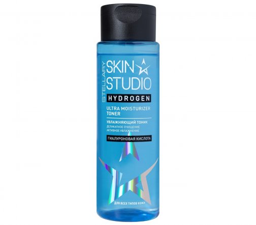 Stellary Skin Studio Тоник увлажняющий для лица с гиалуроновой кислотой Hydrogen 150мл