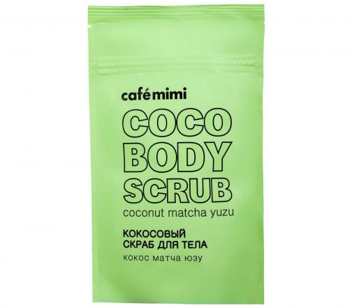 Cafe Mimi Скраб для тела Кокос Матча и Юзу 150гр