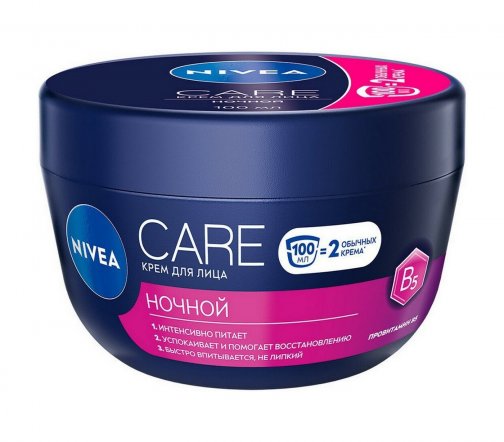 Nivea Care Крем ночной для лица 100мл