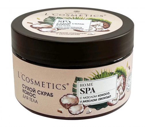 L'Cosmetics Home Spa Скраб сухой для тела Кокос 250мл