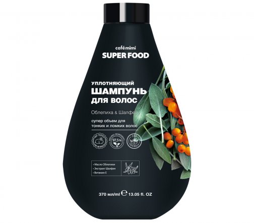 Cafe Mimi Super Food Шампунь уплотняющий для волос Облепиха и Шалфей 370мл