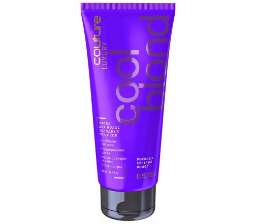 Estel Haute Couture Luxury Cool Blond Маска для холодных оттенков волос 200мл