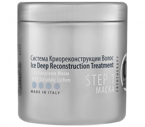 Constant Delight Ice Deep Reconstruction Treatment Маска для волос с исландским мхом 1000мл