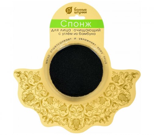 L'Cosmetics Спонж для лица с углем из бамбука очищающий 90*15мм