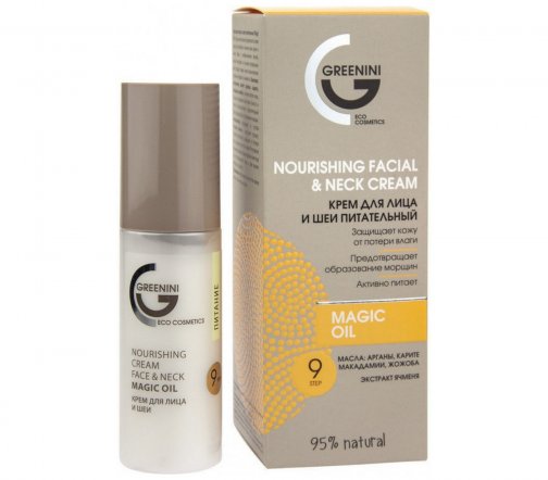 Greenini Magic Oil Крем питательный для лица и шеи 50мл
