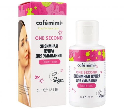 Cafe Mimi Пудра энзимная для умывания One Second 35гр
