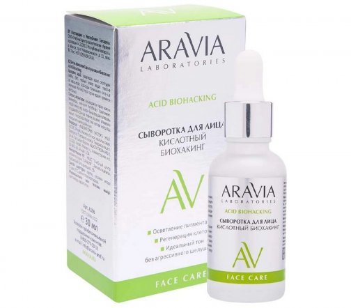 Aravia Laboratories Сыворотка для лица Кислотный биохакинг 30мл