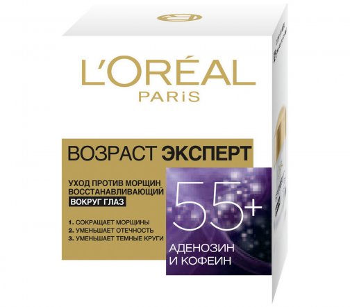 L'Oreal Paris Возраст Эксперт Крем для кожи вокруг глаз 55+ 15мл