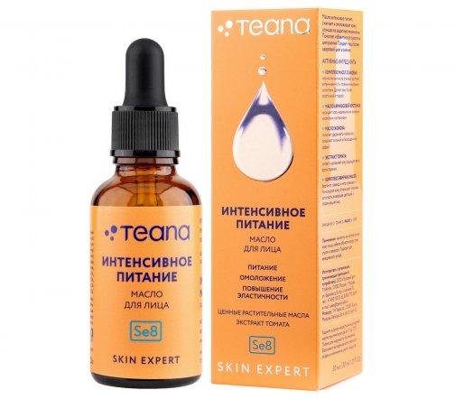Teana SE8 Skin Expert Масло для лица Интенсивное питание 30мл
