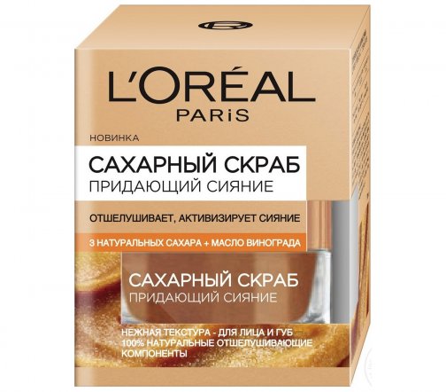L'Oreal Paris Сахарный Скраб Скраб для лица придающий сияние 50мл