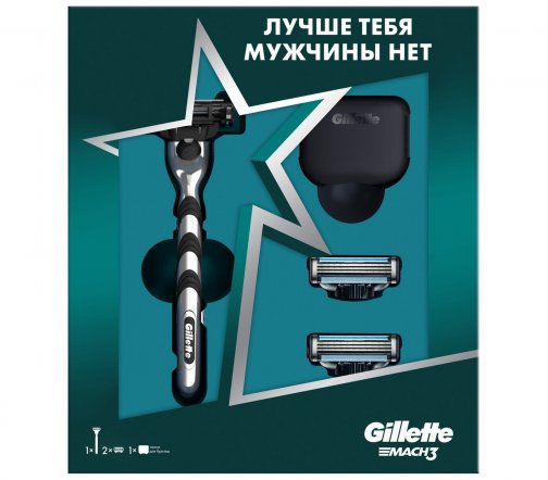 Gillette Men Набор Mach3 Станок с 2 сменными кассетами+Чехол для кассет