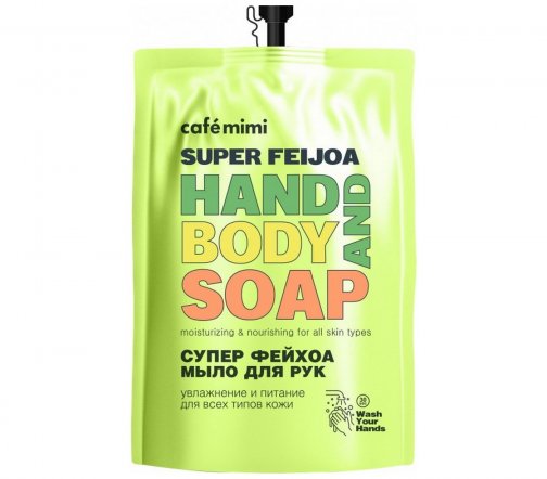 Cafe Mimi Super Food Мыло жидкое для рук Супер Фейхоа рефил 450мл