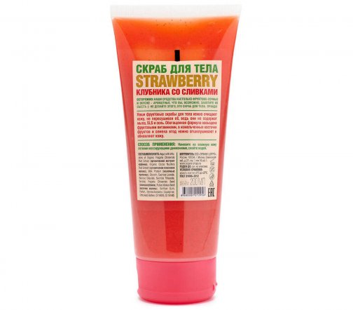 Organic Shop Скраб для тела Клубника со сливками 200мл