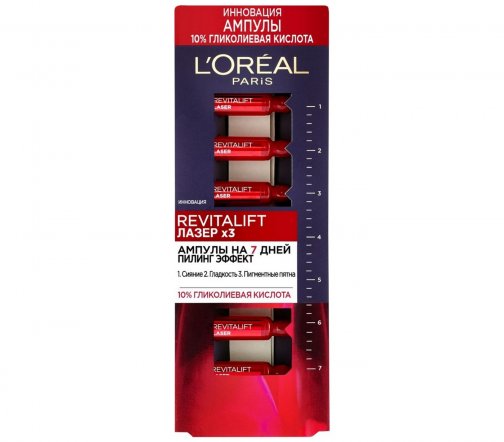 L'Oreal Paris Revitalift Лазер Ампулы ночные пилинг эффект 7*1,3мл