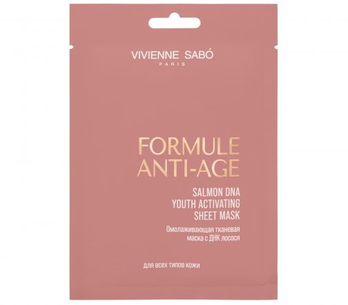 Vivienne Sabo SC Formule Anti-Age (Антивозрастная Формула) Маска тканевая омолаживающая с ДНК лосося