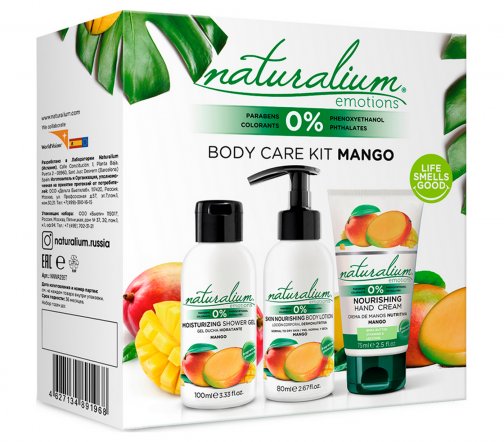 Naturalium Emotions Набор Трио Манго мини Гель-крем для душа+Крем для рук+Лосьон для тела