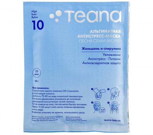 Teana AlgoBotoRelax Маска альгинатная тонизирующая Песня семи морей 30гр