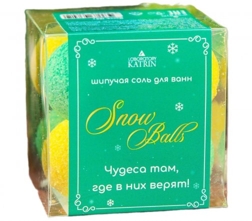 Laboratory Katrin Набор Snow Balls Чудеса там, где в них верят! 8шт*120гр