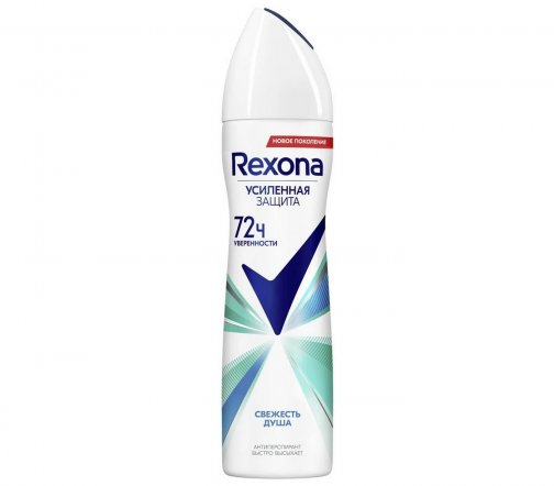 Rexona Усиленная защита Дезодорант-антиперспирант спрей Свежесть душа 150мл