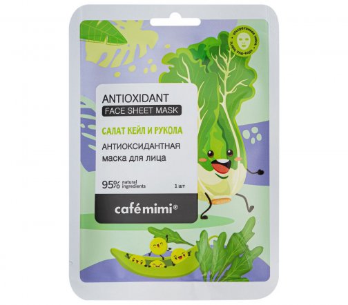 Cafe Mimi Маска тканевая антиоксидантная для лица Салат кейл и рукола 21гр