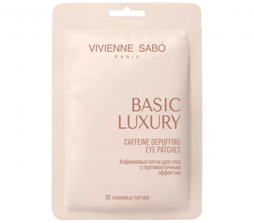 Vivienne Sabo SC Basic Luxury (Базовая роскошь) Патчи кофеиновые для глаз с противоотечным эффектом