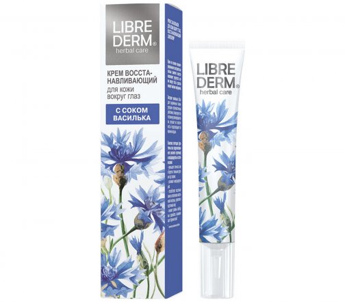 Librederm Herbal Care Крем для области вокруг глаз Василек 20мл