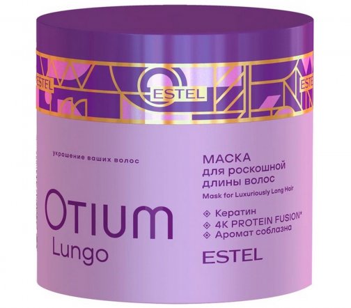 Estel Otium Lungo Маска для роскошной длины волос 300мл