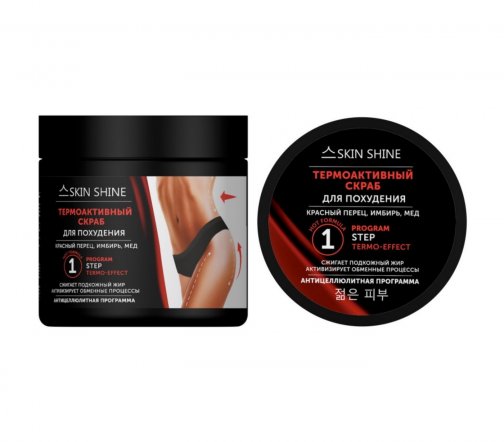Skin Shine Скраб термоактивный для похудения 480гр