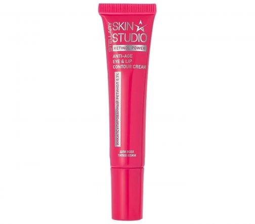Stellary Skin Studio Крем омолаживающий для контура глаз и губ Retinol Power Anti-Age 30мл