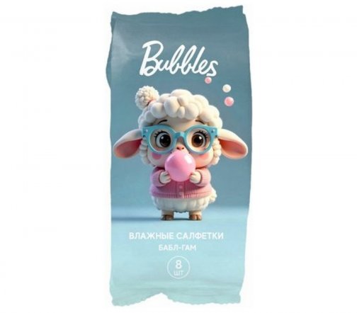 Bubbles Салфетки влажные Бабл-Гам 8шт