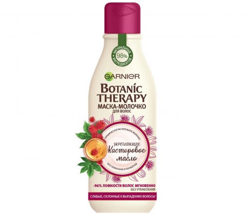 Garnier Botanic Therapy Маска-молочко против выпадения волос Касторовое масло 250мл