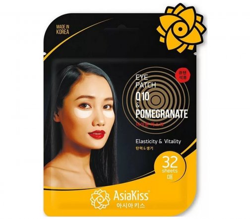 AsiaKiss Q10&Pomegranate Патчи тканевые для области под глазами Коэнзим Q10&Гранат 32шт 25г