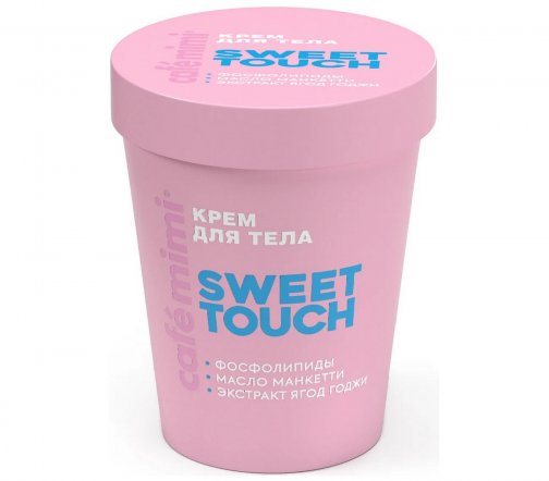 Cafe Mimi Colours Крем для тела Sweet Touch 200мл