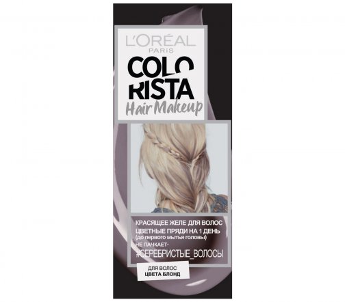 L'Oreal Paris Colorista Желе красящее для волос Серебристый