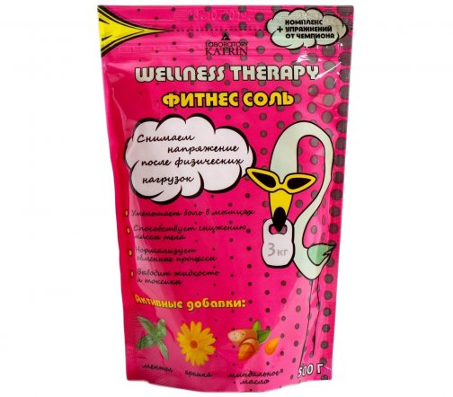 Laboratory Katrin Wellness Therapy Соль для ванн Фитнес 500гр