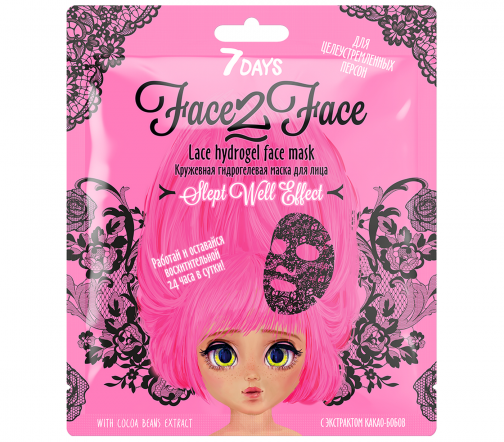 7Days Маска для лица Face 2 Face Какао-бобы 30г