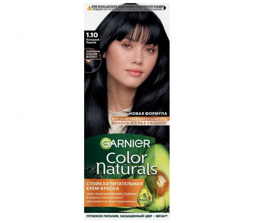 Garnier Color Naturals Крем-краска для волос 1.10 Холодный черный