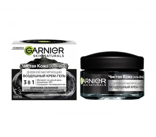Garnier Skin Naturals Крем-гель дневной воздушный матирующий для лица 3в1 Чистая кожа 50мл