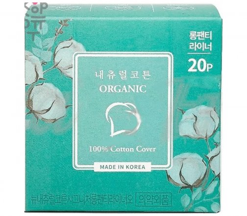 Natural Cotton Signanature Прокладки гигиенические средние 245мм*12шт