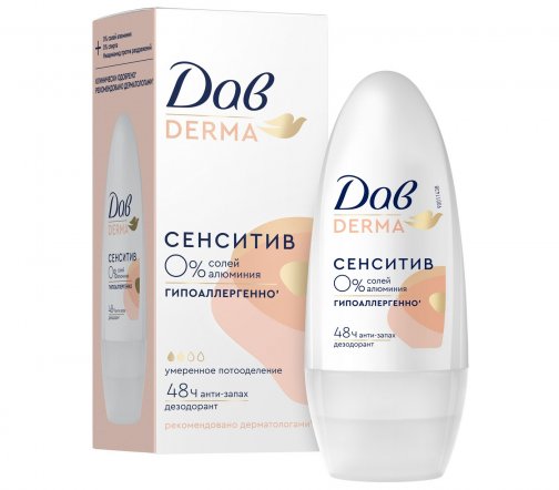 Дав Derma Дезодорант-антиперспирант ролик гипоаллергенный Сенситив 50мл