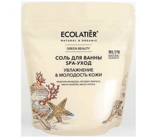 Ecolatier Organic Соль для ванны SPA-уход 600гр