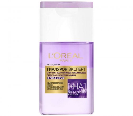 L'Oreal Paris Гиалурон Эксперт Средство для снятия макияжас глаз и губ 125мл