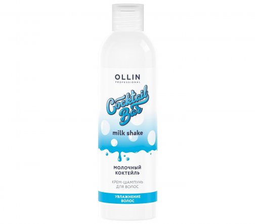 Ollin Professional Cocktail Bar Крем-шампунь Увлажнение волос Молочный коктейль 400мл