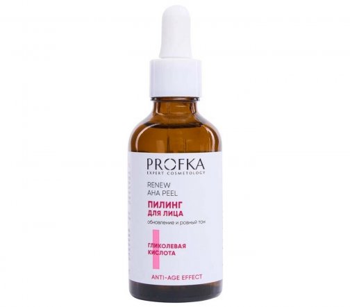Profka Expert Cosmetology Пилинг для лица с гликолиевой кислотой Обновление и ровный тон 50мл