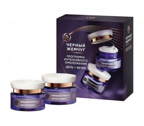 Черный Жемчуг Набор Программа интенсивного омоложения Крем дневной 46мл+Крем ночной 46мл