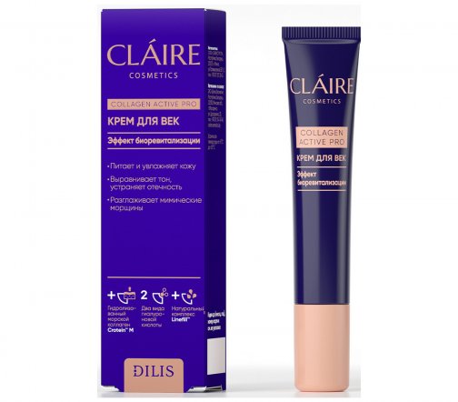 Claire Cosmetics Collagen Active Pro Крем для век 15мл