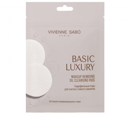 Vivienne Sabo SC Basic Luxury (Базовая роскошь) Пэды гидрофильные для снятия макияжа 10шт