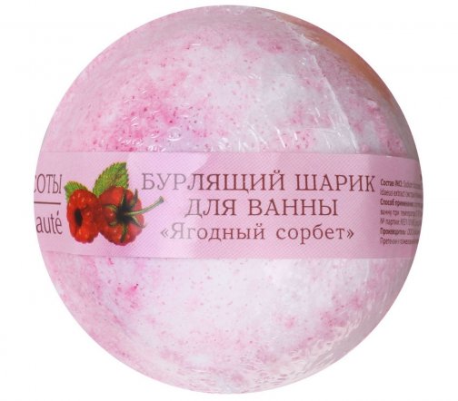 Кафе Красоты Шар бурлящий для ванны Ягодный сорбет 120гр