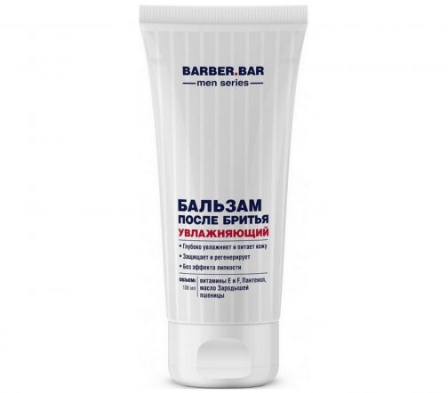 Cafe Mimi Men Barber.Bar Бальзам после бритья Увлажняющий 100мл