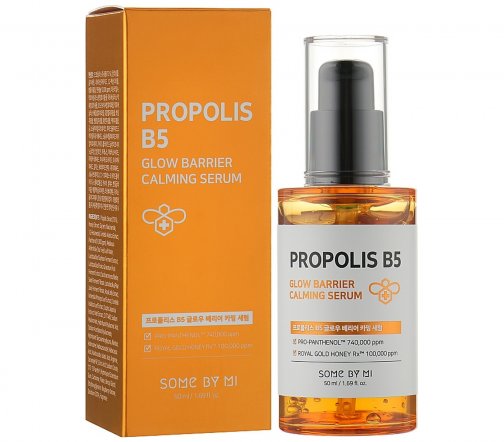 Some By Mi Propolis B5 Сыворотка с прополисом для сияния кожи лица 50мл